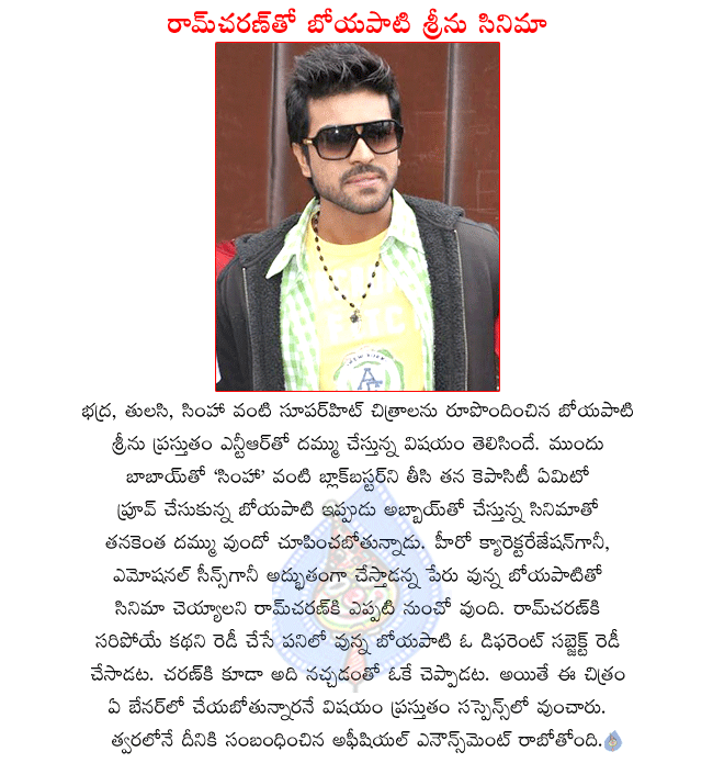 hero ramcharan,telugu hero ramcharan,director boyapati srinu,ramcharan and boyapati srinu combo movie,ramcharan and boyapati srinu combo movie details,ramcharan next movie details  hero ramcharan, telugu hero ramcharan, director boyapati srinu, ramcharan and boyapati srinu combo movie, ramcharan and boyapati srinu combo movie details, ramcharan next movie details